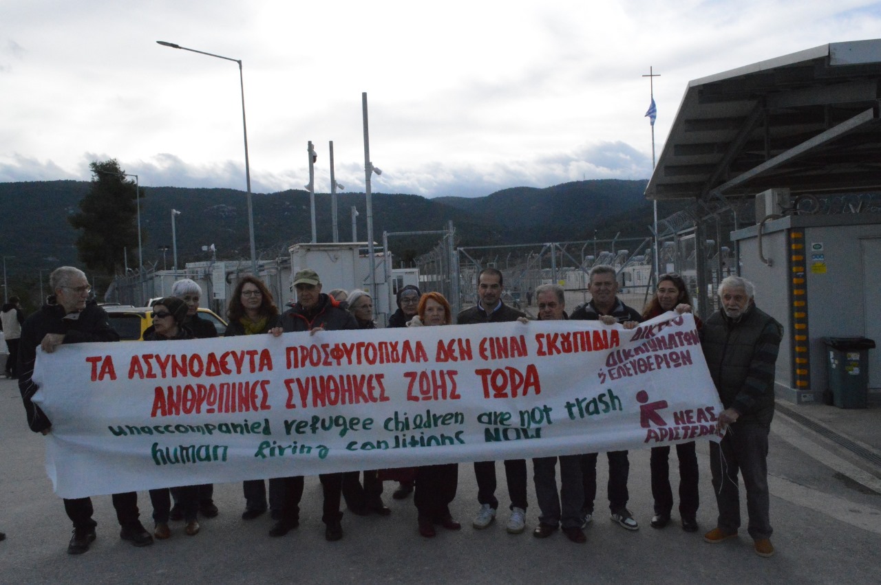 Επίσκεψη Αντιπροσωπείας της Νέας Αριστεράς στο ΚΥΤ Μαλακάσας