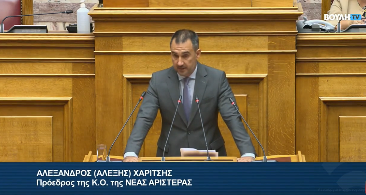 Αλ. Χαρίτσης: Η κυβέρνηση να εξασφαλίσει άμεσα την επιστροφή όλων των Ελλήνων πολιτών που απήγαγε το Ισραήλ σε διεθνή ύδατα