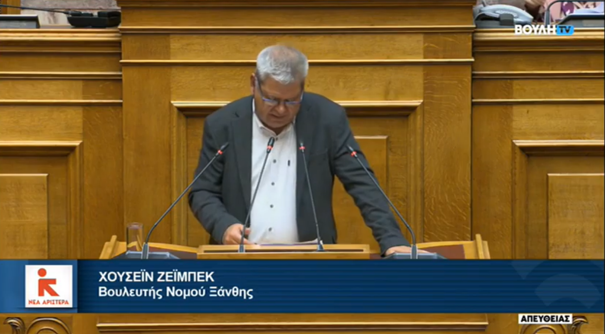 Χ. Ζεϊμπέκ για ν/σ ΝΔ για 13ωρο: Μας γυρίζουν στον Μεσαίωνα – Η Αριστερά και η κοινωνία δεν θα το επιτρέψουν
