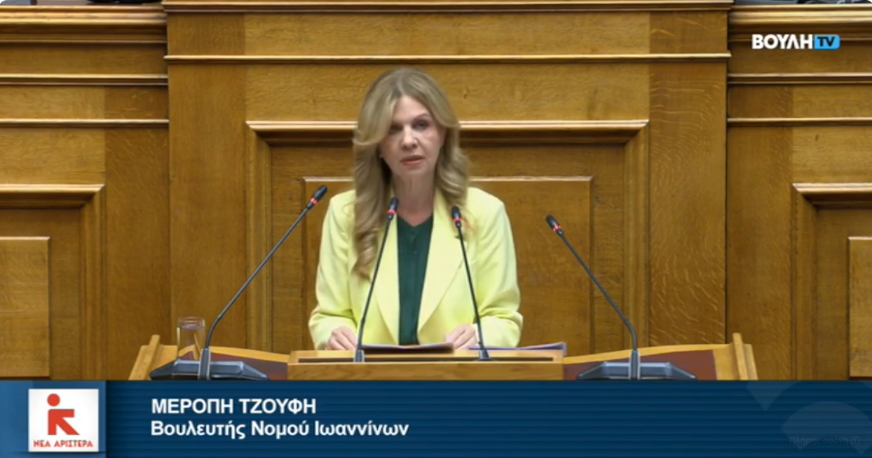 Μ. Τζούφη: Η εργασία δεν είναι κόστος – είναι αξιοπρέπεια, ελευθερία, χρόνος ζωής