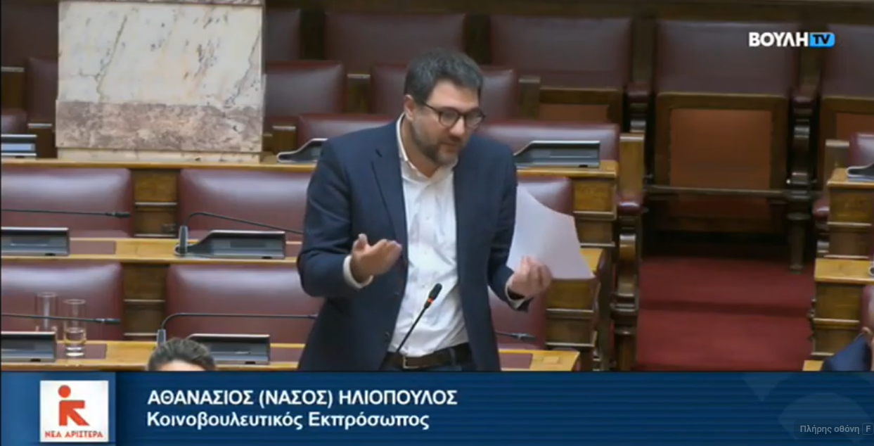 Ηλιόπουλος προς Κεφαλογιάννη: Αντιπυρική πολιτική με ποινές σε συνδικαλιστές και χρωστούμενα σε πυροσβέστες