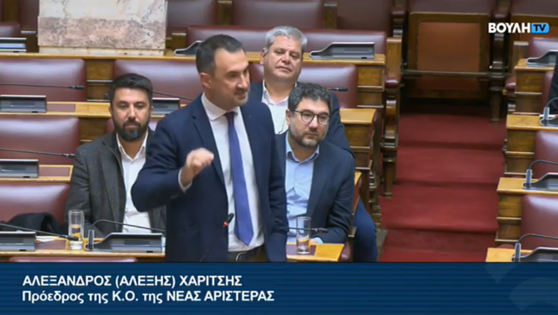 Αλ. Χαρίτσης προς Φλωρίδη: Αντί να μιλάτε, καλύτερα επικαλεστείτε το δικαίωμα σιωπής
