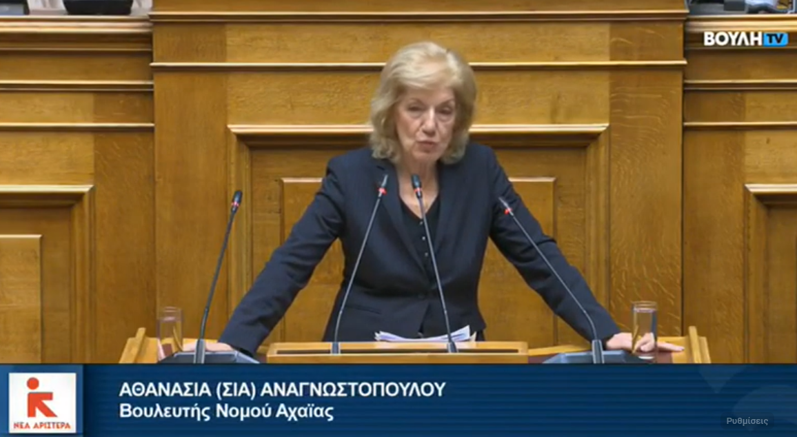 Σ. Αναγνωστοπούλου: Άνεμος πολεμικός φυσάει για όλη την Ευρώπη – Προϋπολογισμός προοίμιο πολεμικού μνημονίου