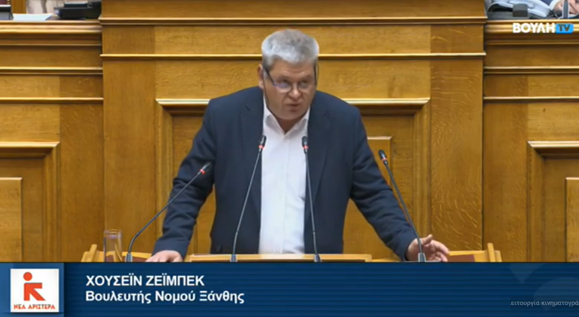 Χ. Ζεϊμπέκ στη συζήτηση για τον Προϋπολογισμό 2026: Η ΝΔ των «Φραπέδων» οδηγεί αγρότες και κτηνοτρόφους σε αφανισμό