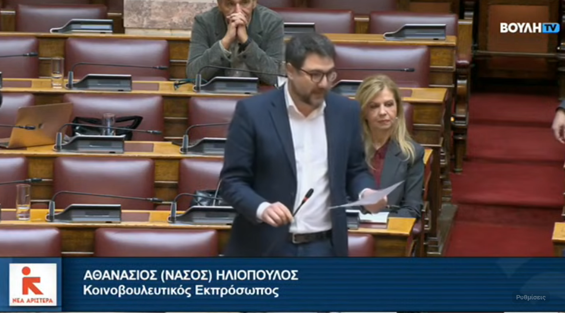 Ν. Ηλιόπουλος: Ο Πλεύρης, ο «Φραπές» και 500.000