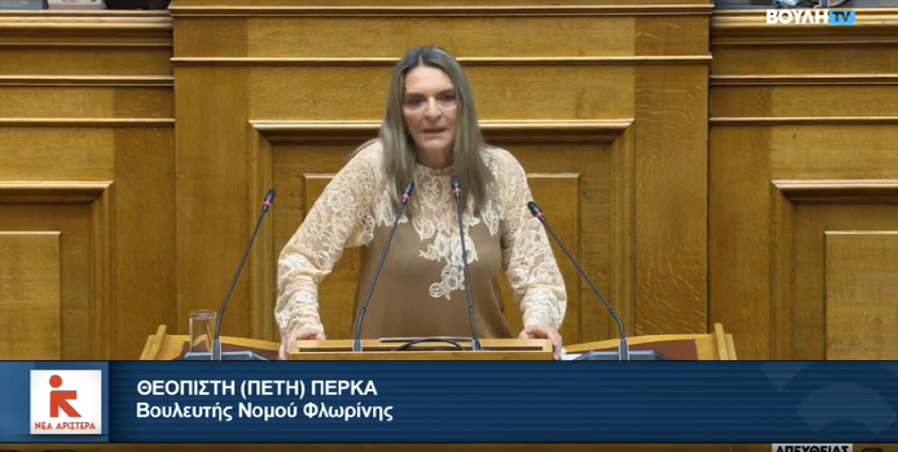 Πέτη Πέρκα: «Νομοσχέδιο ‘σκούπα’ Κυρανάκη: ‘ξαφνικός θάνατος’ για ταξί, εξυπηρετήσεις, σύγκρουση συμφερόντων και στο βάθος το ΤΕΕ ως ‘μακρύ χέρι’ της κυβέρνησης» (video)