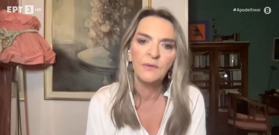 Πέτη Πέρκα στην ΕΡΤ3: Η κυβέρνηση έχει αφήσει ανεξέλεγκτα τα καρτέλ και κοροϊδεύει την κοινωνία περί «μείωσης» των φόρων