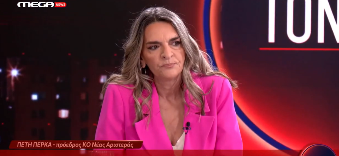 Πέτη Πέρκα στο Mega News: Η κυβέρνηση σε 24 ώρες «έκλεισε» τα σκάνδαλα ΟΠΕΚΕΠΕ και Υποκλοπών με πατέντες και στρεψοδικία