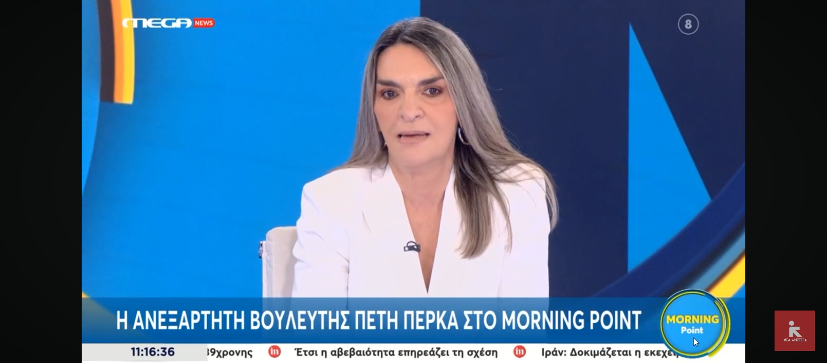 Πέτη Πέρκα: «Η Αριστερά οργανώνεται στις γειτονιές, στα κινήματα, στα σωματεία, δεν χτίζεται σε κλειστά γραφεία με επικοινωνιακά επιτελεία»